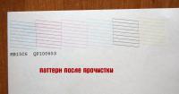 Прикрепленное изображение: 5DM_1515.JPG