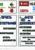 Прикрепленное изображение: img003-3.jpg