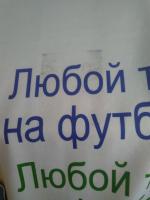 Прикрепленное изображение: IMG_20160405_175222.jpg