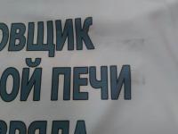 Прикрепленное изображение: IMG_20160405_175155.jpg