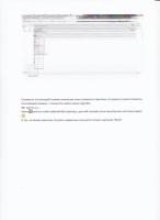 Прикрепленное изображение: образец текста.jpg