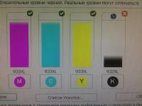 Прикрепленное изображение: IMG_2690_новый размер.JPG