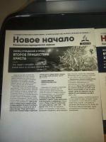 Прикрепленное изображение: IMG_2018-04-21_102626.jpg
