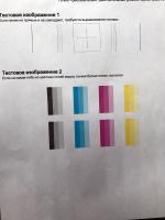 Прикрепленное изображение: 10418FF4-4C0D-49D3-88D6-354DD9C20A57.JPG