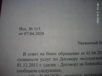 Прикрепленное изображение: IMG_20200407_154006.jpg