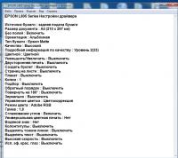 Прикрепленное изображение: 2.jpg