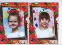Прикрепленное изображение: img017.jpg