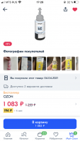 Прикрепленное изображение: image-20-04-21-05-26.png