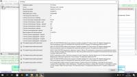 Прикрепленное изображение: 09.04.2021 14-42.jpg