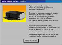 Прикрепленное изображение: _2111.JPG