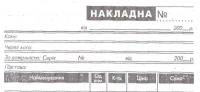 Прикрепленное изображение: IMG_1.jpg