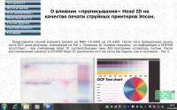 Прикрепленное изображение: ______.JPG