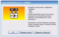 Прикрепленное изображение: _________4.jpg