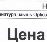Прикрепленное изображение: ____0003.JPG
