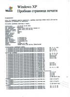 Прикрепленное изображение: 8a1acbe4d83d.jpg