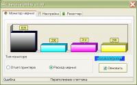Прикрепленное изображение: 4b57eb8cd79d2.jpg
