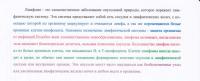 Прикрепленное изображение: МР250 ориг.jpg