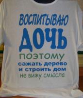 Прикрепленное изображение: ane2.jpg