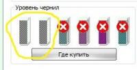 Прикрепленное изображение: Буфер обмена-1.jpg