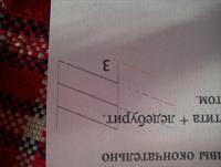 Прикрепленное изображение: th-0EF24820.jpeg