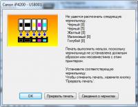 Прикрепленное изображение: Без имени-1.jpg