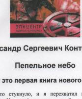 Прикрепленное изображение: Изображение 004.jpg