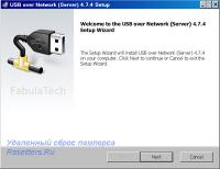 Прикрепленное изображение: USBBinst1.jpg