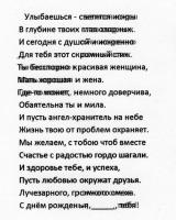 Прикрепленное изображение: img101.jpg