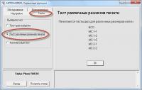 Прикрепленное изображение: 17-05-2013 21-48-59.jpg