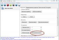 Прикрепленное изображение: 17-05-2013 21-48-02.jpg