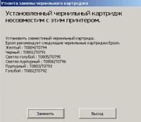 Прикрепленное изображение: Clip_73.jpg