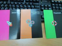 Прикрепленное изображение: IMG_1343_small.jpg