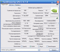  : GPU-Z_8600GGTS.gif