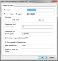 Прикрепленное изображение: QIP Shot - Screen 027.jpg