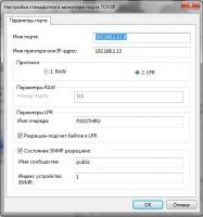 Прикрепленное изображение: QIP Shot - Screen 032.jpg