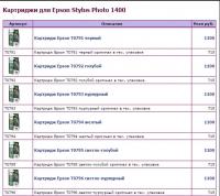Прикрепленное изображение: QIP Shot - Screen 030.jpg