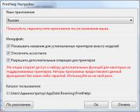 Прикрепленное изображение: 2015-05-28_17-46-59.jpg