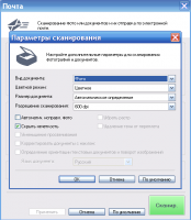 Прикрепленное изображение: Canon_Scan3.png