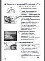 Прикрепленное изображение: ЖК_500D.png