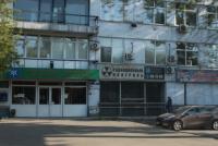 Прикрепленное изображение: IMG_1555.jpg