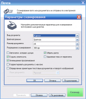 Прикрепленное изображение: Canon_Scan2.png