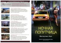 Прикрепленное изображение: buklet_.jpg