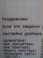 Прикрепленное изображение: 637.jpg