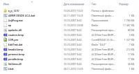 Прикрепленное изображение: 2015-05-12 14-25-07 Скриншот экрана.png
