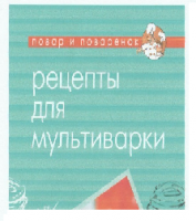 Прикрепленное изображение: Безымянный 1.png