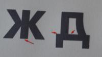Прикрепленное изображение: tekst.JPG