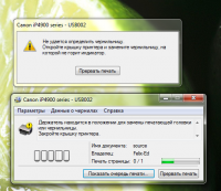 Прикрепленное изображение: 2016-05-17_15-12-04.png