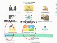 Прикрепленное изображение: Scan.jpg