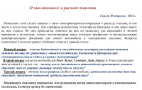 Прикрепленное изображение: Снимок.PNG