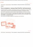 Прикрепленное изображение: 2017-05-29-0007.jpg